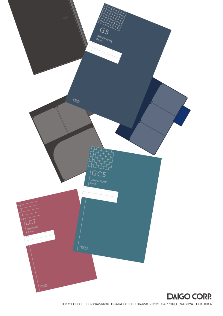 Apoint Stationery