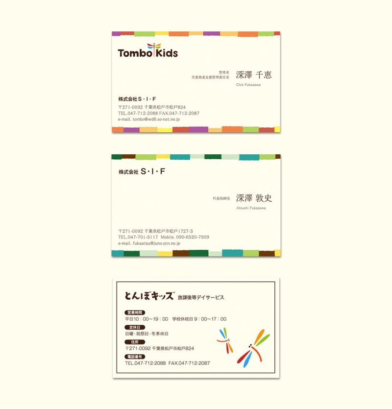 tombo_archive_1